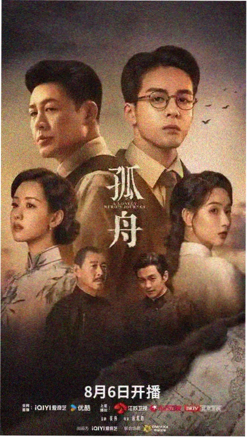 来自星星的你 韩剧推荐