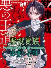 你的名字 动漫电影推荐